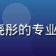 hth.com 产品设计总监王晓彤的专业形象照，创意工作室温暖灯光背景