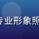 hth.com 安全总监赵磊的专业形象照，深色背景突显技术安全专业气质