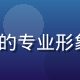 hth.com 首席执行官林浩然的专业形象照，西装革履背景为现代化办公室