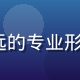 hth.com 首席技术官陈明远的专业形象照，技术感十足的蓝色背景衬托